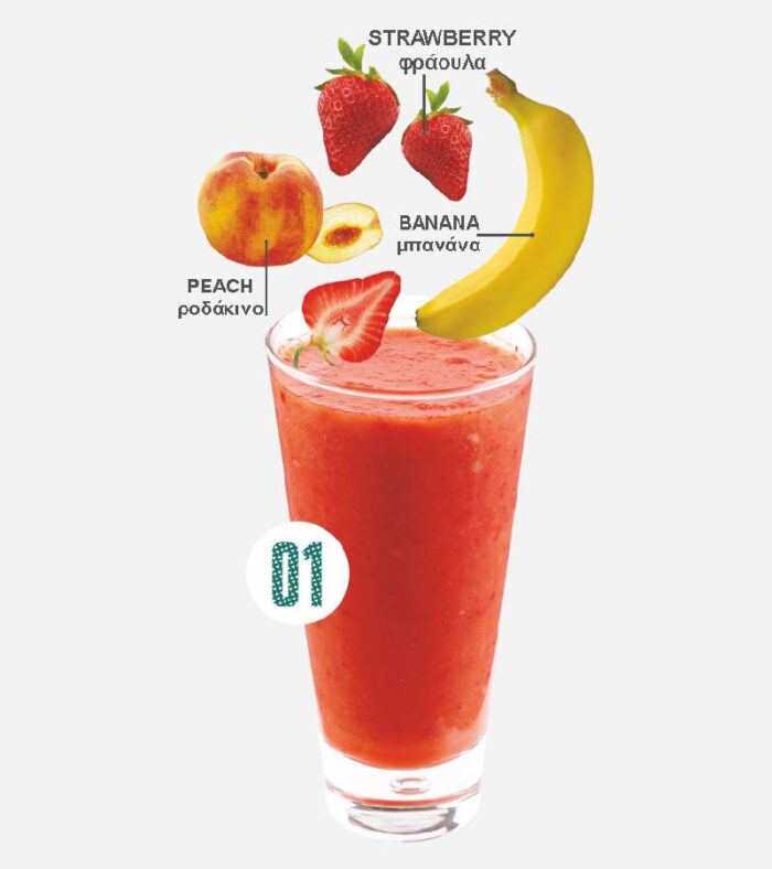 Smoothie Mix 1 - Image 1