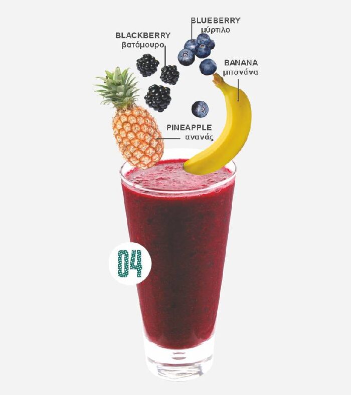 Smoothie Mix 4 - Image 1