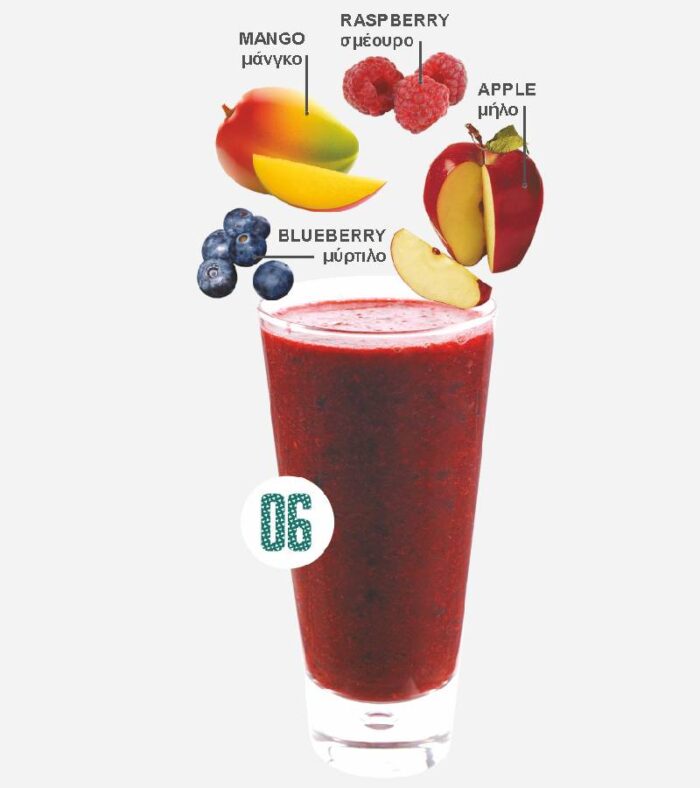 Smoothie Mix 6 - Image 1