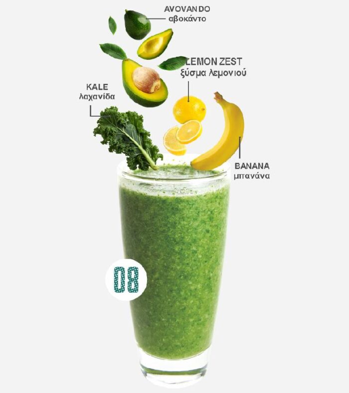 Smoothie Mix 8 - Image 1