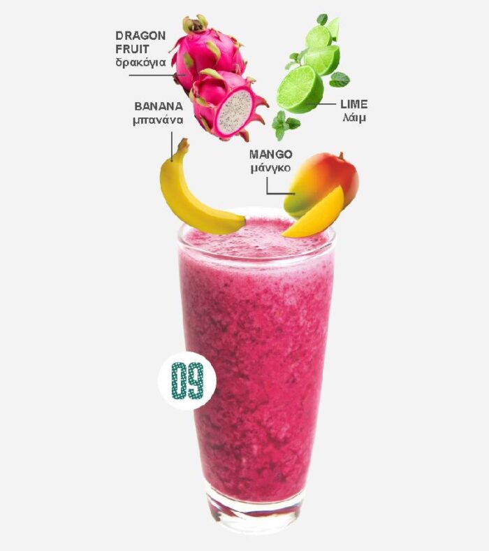 Smoothie Mix 9 - Image 1