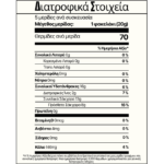 Bananarama - Image 7