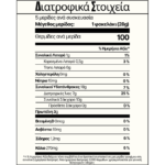 Chocolate Mint - Image 4