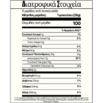 Chocolate Strawberry - Image 4