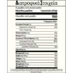 Apple Cinnamon - Image 6