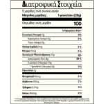 Strawberry - Image 5